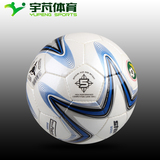 2016新款专柜正品STER/世达2000 超纤5号手缝SB225P专业比赛足球