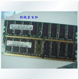 原装拆机DDR1 1G 三星 HY MT PC400 台式机电脑全兼容内存条