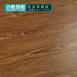 特价家用环保强化仿实木复合木地板8mm 仿实木浮雕防水耐磨工程板