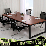 包邮广州佛山办公家具小型会议桌简易长条桌洽谈桌办公室开会桌子