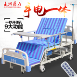 手电一体护理床永辉DH04家用多功能手动电动护理床翻身床带便孔