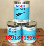 Mobil Jet Oil II美孚飞马2二号 航空润滑油 涡喷发动机专用 正宗