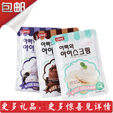 韩国进口可丽蜜儿DIY自制软冰激凌粉冰淇淋粉巧克力香草蓝莓90g