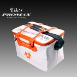 【澳仕玛】PROMAX 宝玛仕EVA软式饵袋 厚0.85mm 软式钓箱 包邮
