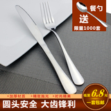 欧式西餐餐具加厚不锈钢牛排刀叉两件套刀叉勺三件套全套家用套装