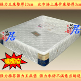 全国邮北京床垫1.2/1.5/1.8单人双人弹簧席梦思厚床垫加强软床垫