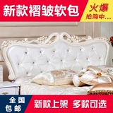 欧式软包床头板 法式床头 欧式烤漆软包床头板靠背双人婚床公主床