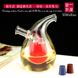 一屋窑 耐热玻璃油醋瓶 油壶 酱油醋分离器 调味瓶子创意厨房用品