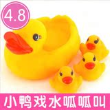 大黄鸭 婴儿洗澡戏水玩具 会叫的戏水鸭 宝宝的好玩伴洗澡 小鸭子