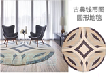 现代简约时尚地毯羊毛地毯晴纶地毯客厅地毯圆形地毯几何北欧宜家
