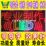 LED闪光灯箱制作广告牌订做户外电子灯箱定做防水闪烁招牌定制