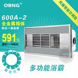 OBNG集成吊顶浴霸全铁多功能风暖空调型四合一智能浴霸600A-2
