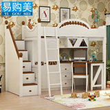 韩式儿童床田园高低床男孩上下铺女孩带书桌衣柜公主多功能组合床