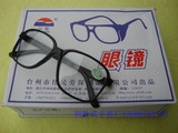 透明平光眼镜 防护 防尘眼镜 劳保眼镜 批发