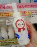 日本代购 mama&kids 妊娠纹护理乳液120g 多年排名第一