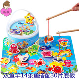 特价桶装宝宝木制磁性双杆海洋亲子钓鱼玩具男女孩儿童1-2-3-4岁