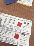 杭州3.24bigbang演唱会21区看台连坐可单出。