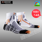 X-SOCKS X-bionic RUN SPEED TWO 竞速跑步袜2.0 X20432 正品现货
