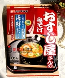 日本料理 日本进口 即食味增酱汤 三人份 海鲜味（赤酱/红酱）