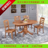 欧式实木餐桌椅组合 可伸缩椭圆形橡木餐台1.5米 原木色折叠饭桌
