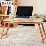 笔记本电脑桌 平板床上楠竹电脑桌 可折叠加长版床上电脑桌 包邮