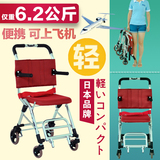 日本松永MV-888/mv2便携飞机火车旅行轮椅折叠轻便老人轮椅铝合金