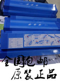 原装南天打印机HCC PR2 PRB PR2E 色带 韩国蓝天色带架墨盒框含芯
