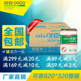 COCO可靠成人纸尿片特大号老年人尿片320*820MM整箱80片全国包邮