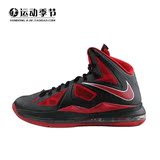专柜正品 耐克/Nike Lebron 詹姆斯10代 篮球鞋 黑红 543645-006