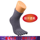 新款进口休闲五指袜男女短袜开趾袜预防脚气除 冬季特价SK52