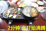 韩式电烧烤炉家用无烟电烤盘 烧烤火锅一体锅铁板烧烤肉机鸳鸯锅