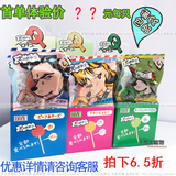 日本进口 宠物狗狗零食wanwan棒棒糖牛奶鸡肉绿茶牛肉奶88元包邮