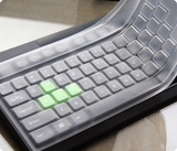 超薄通用型防尘贴膜电脑键盘套 台式电脑键盘保护膜 台式机键盘膜