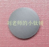 细胞实验科研圆形纯钛板钛合金片Φ15 mm 24孔板 正规发票 可定制