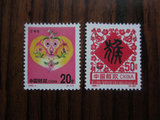 1992-1二轮生肖猴年邮票