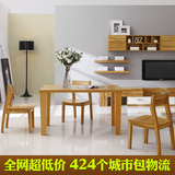 新红阳新悦实木餐桌 餐桌椅组合套装现代简约餐桌四人六人饭桌6椅