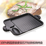 韩国烤盘韩式烧烤盘麦饭石长方形电磁炉铁板烧原装进口不粘烤肉盘