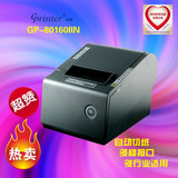 正品佳博热敏打印机GP-80160II U80250IV自动切纸usb口网口小票机