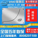 英特尔intel S3710 1.2T SSDSC2BA012T401 SSD固态硬盘 联保五年