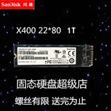 闪迪 SD8SN8U-1T00-1122 X400 1T 2280 NGFF企业级SSD固态硬盘