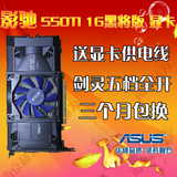 包邮 影驰550TI 1G黑将版 台式机显卡 秒GTS450 超逼格 英雄联盟