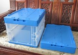 折叠式周转箱 折叠物流箱 折叠收纳箱 收纳储物箱 透明塑料周转箱