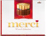 德国原装进口merci蜜思巧克力8种口味礼盒装 250g