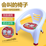 台湾Style猴年紀念款宝宝叫叫椅儿童靠背椅便携小凳子婴幼儿躺椅