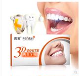 透蜜3D美白牙贴清除茶渍牙渍烟牙减少牙结石牙齿美白速效黄牙正品