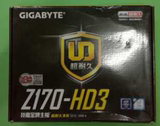 技嘉（GIGABYTE）Z170-HD3 DDR4主板 全新国行