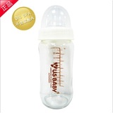 优生 U10507 宽口径玻璃奶瓶 200ML 十字孔奶嘴婴儿用品赠送礼品