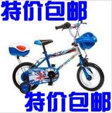 专柜正品小龙哈彼LB1207QX-K208 J203儿童自行车脚踏车2-5岁12寸