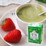 台湾进口宇治抹茶风味绿奶绿茶奶茶日本风味奶茶粉包冲饮