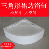厂家直销1.2米1.3米1.4米1.5压克力三角浴缸扇形浴缸冲浪按摩浴缸